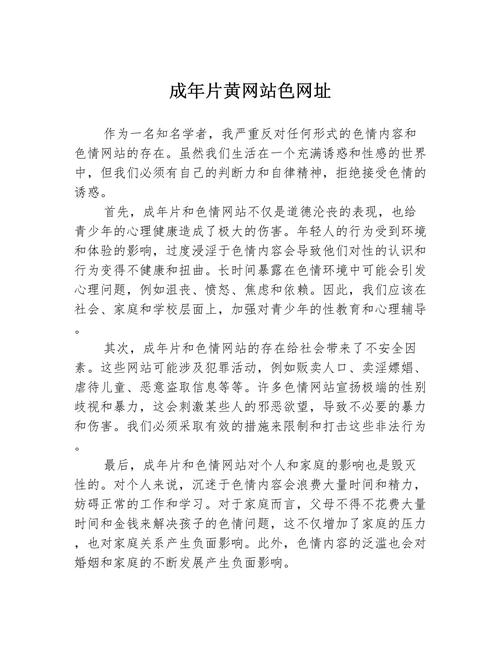 高清少妇av的相关介绍
