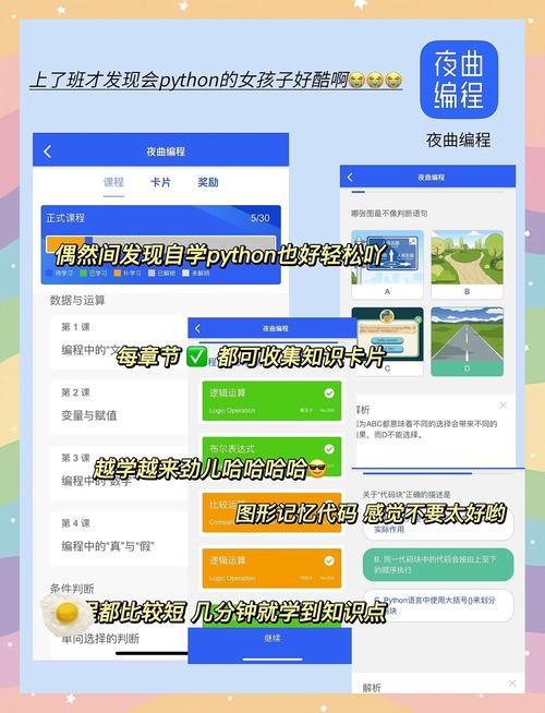 和学妹啪啪啪的相关介绍