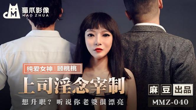 奥美毛片基地的相关介绍