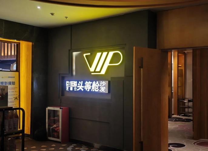 极速影院在线观看免费高清的相关介绍