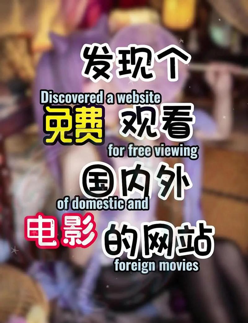 色悠悠午夜的相关介绍