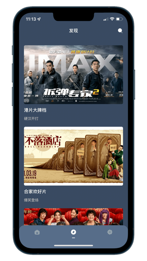 《一边亲一边摸下的相关介绍