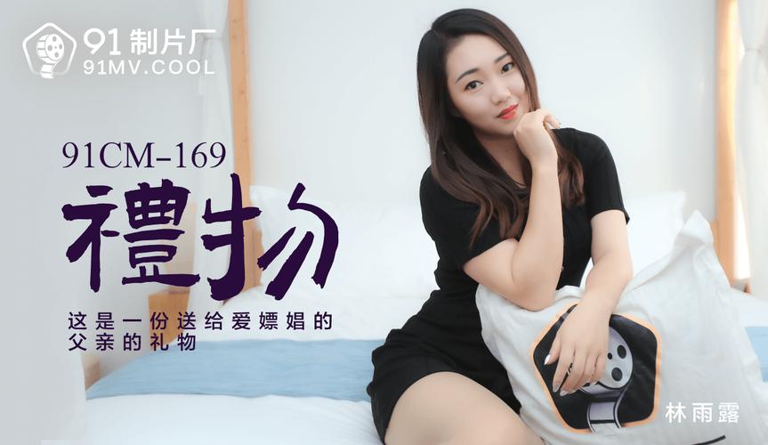 高清女大在毛片的相关介绍