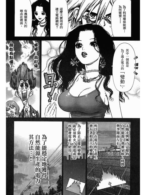 丰满黄色录像欧美黄色录像的相关介绍