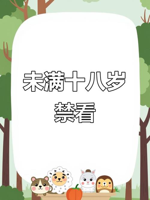日本老熟女精油按摩的相关介绍