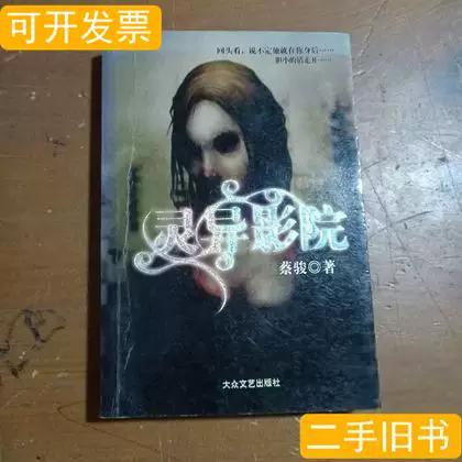人妻少妇精品一区二区的相关介绍