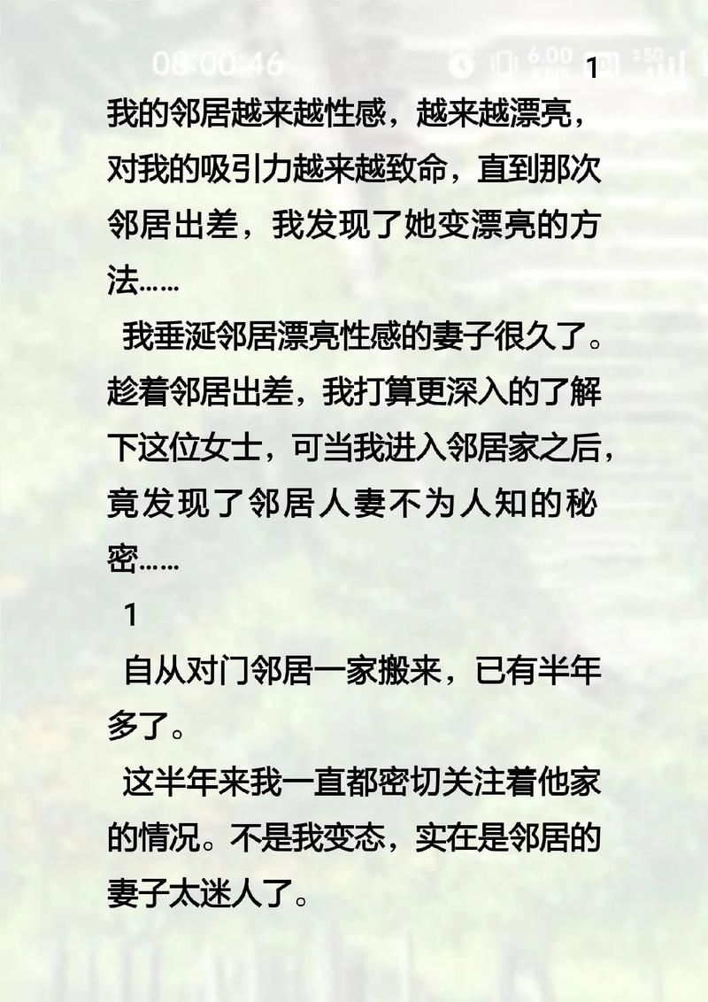 诱惑的女秘书的相关介绍