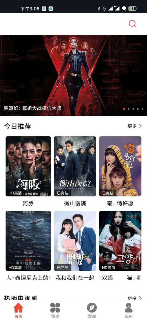黑丝色片在线的相关介绍