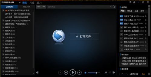 精油按摩日韩在线的相关介绍