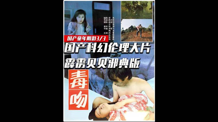 东京热毛片av的相关介绍