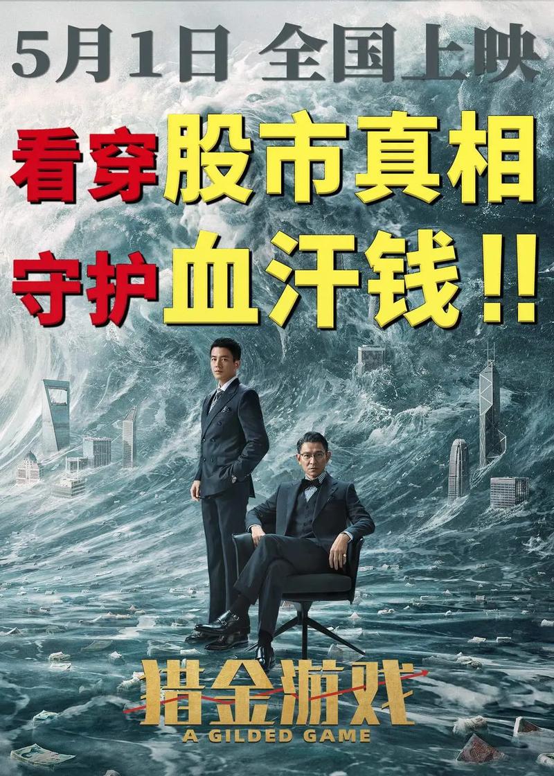 激情五月久久色的相关介绍