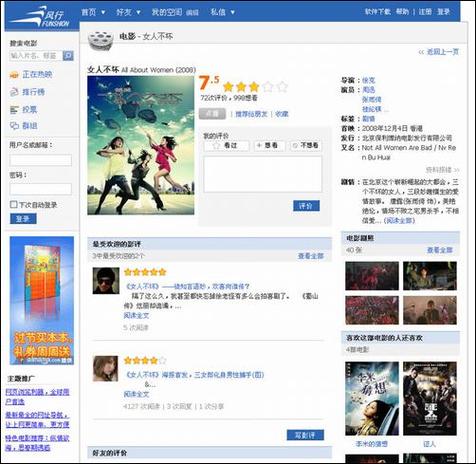 星谷影院的相关介绍