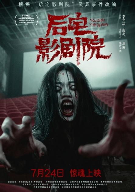 人妻视频啪啪啪的相关介绍