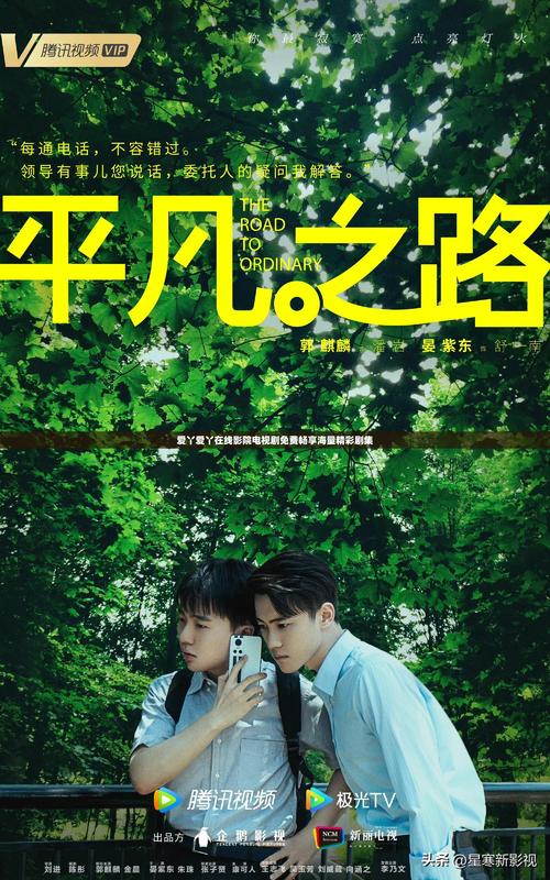 免费看一级黄色激情久久片的相关介绍