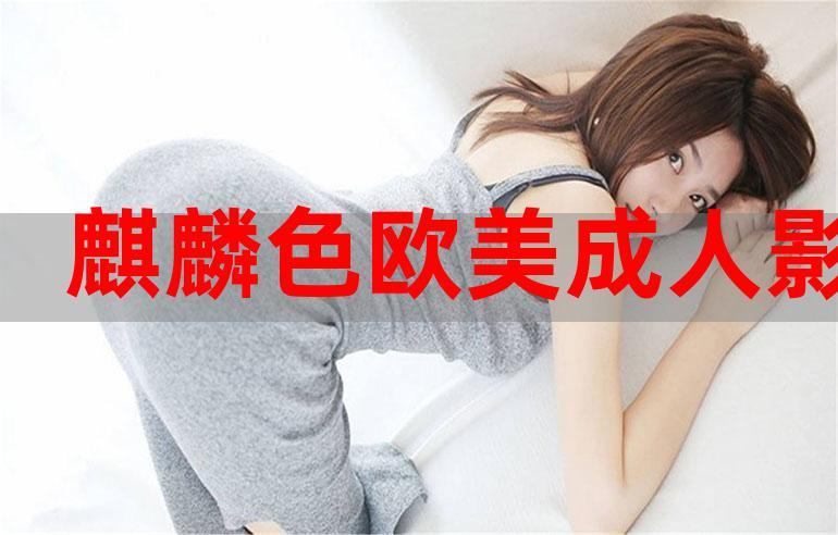 欧美一区二区黄色的相关介绍