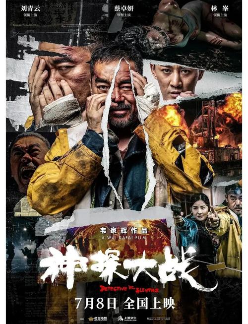 八妻子影院秋霞的相关介绍