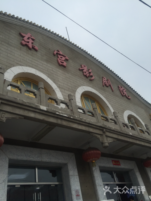 亚瑟影院的相关介绍