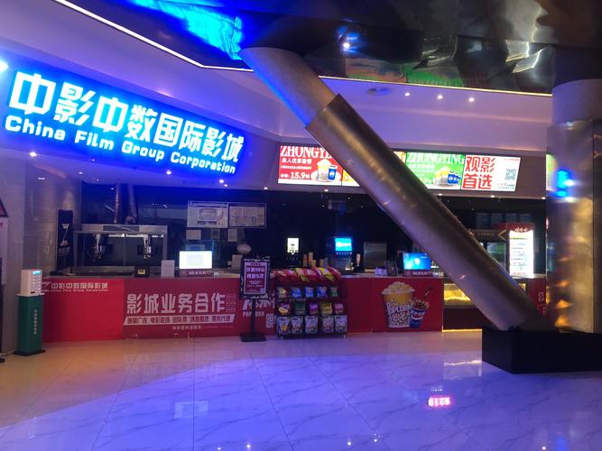 伤情影院4480的相关介绍