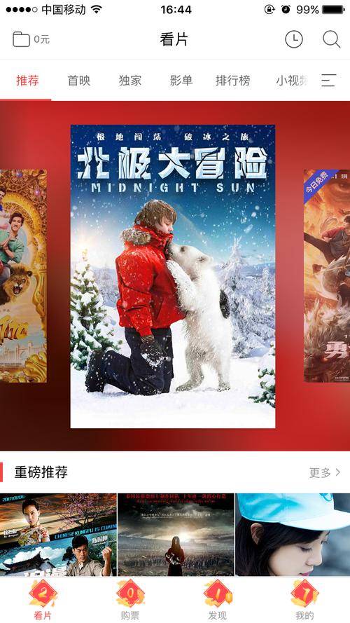 操人妻逼91的相关介绍