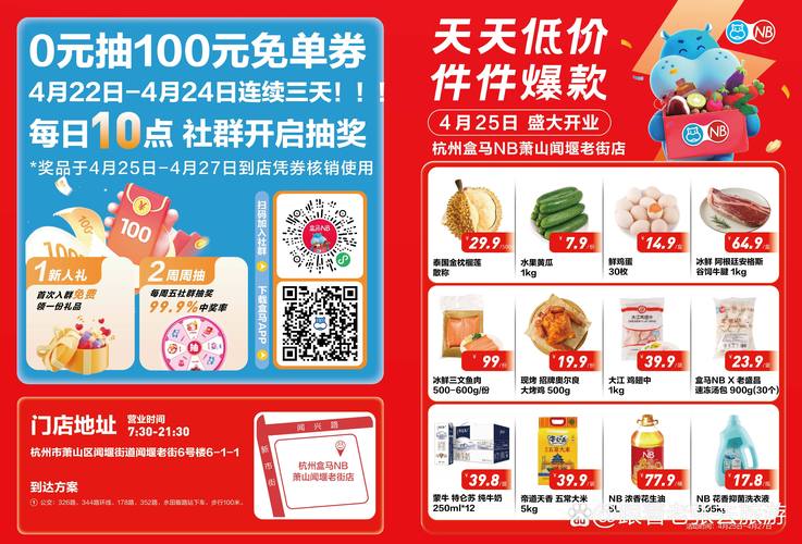 深圳嘉禾影院的相关介绍