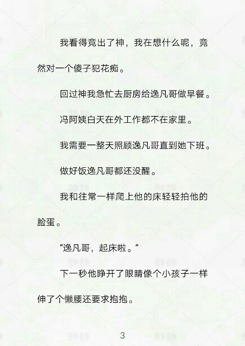 kk3影院的相关介绍