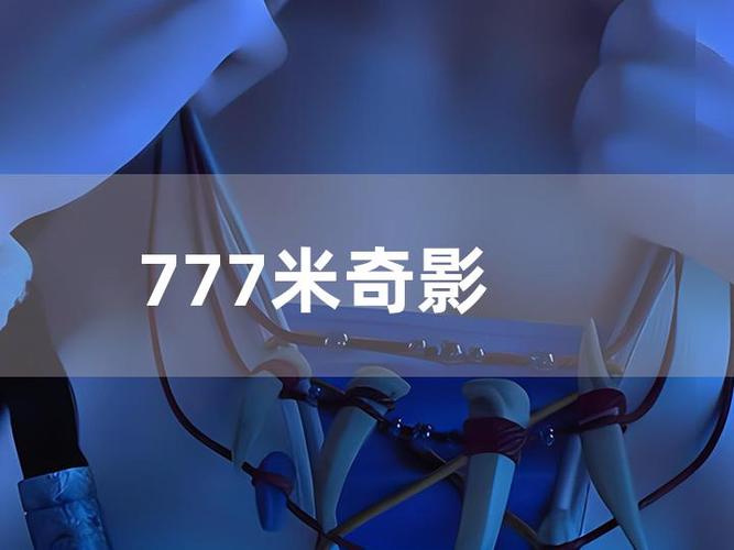 神马电影院未来影院的相关介绍