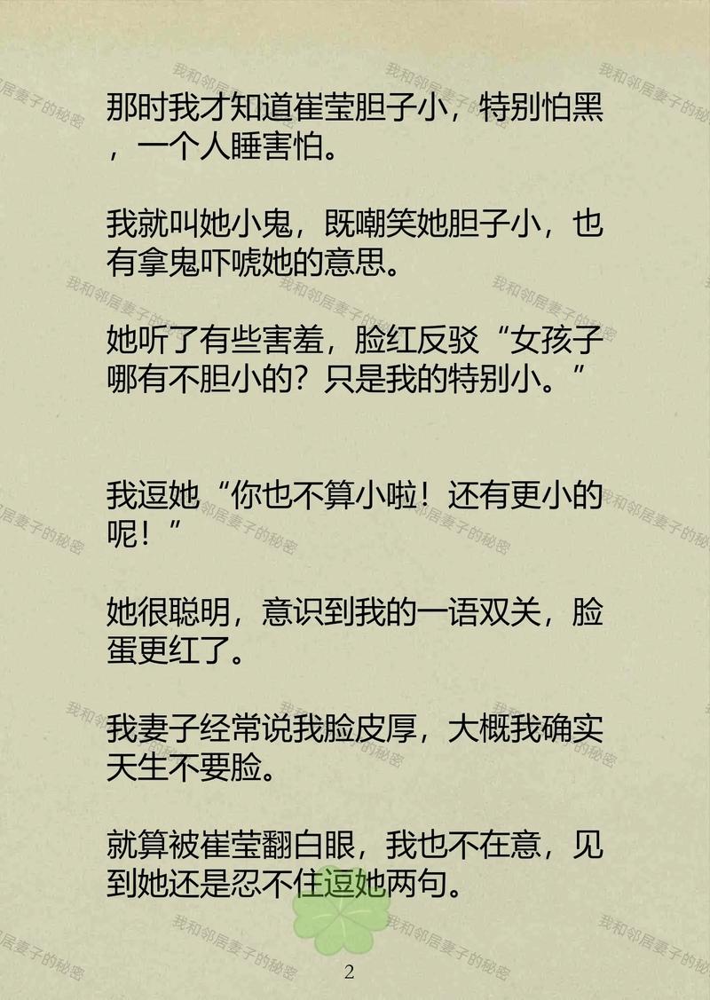 骑士影院2019免费的相关介绍