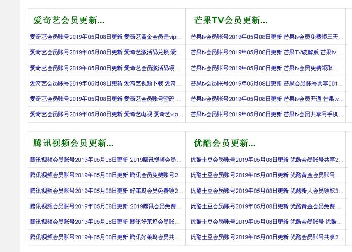 欧洲av四区的相关介绍