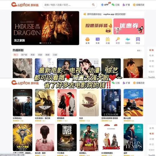 980影院的相关介绍