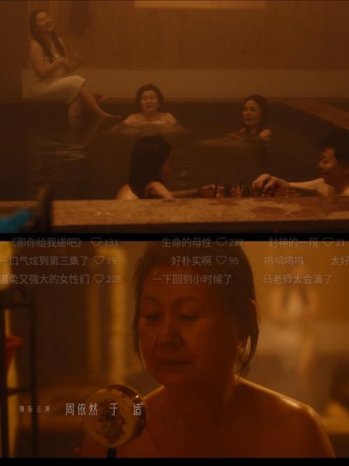 午夜男女爽爽影院免费视频下载的相关介绍