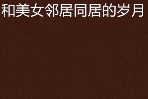 天狼影院2019的相关介绍