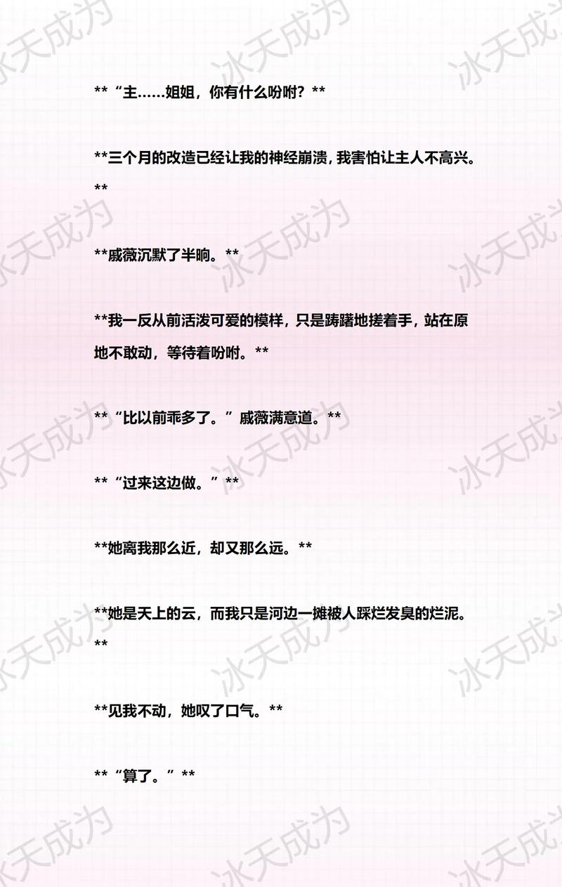 啪啪人妻在线的相关介绍