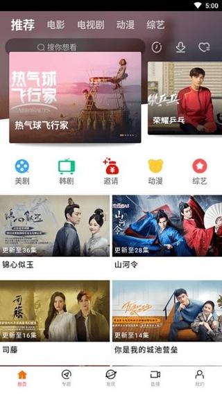 色人格影院的相关介绍