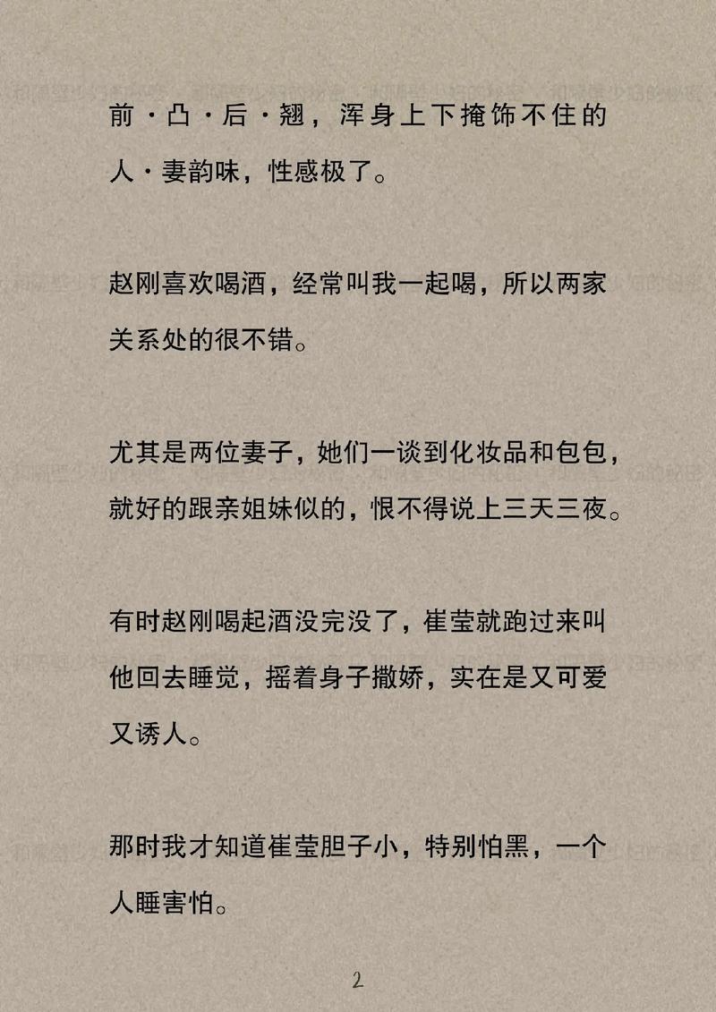 欧美 国产 一区 二区的相关介绍