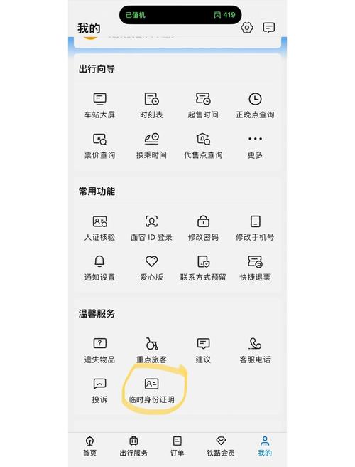 新时空影院的相关介绍