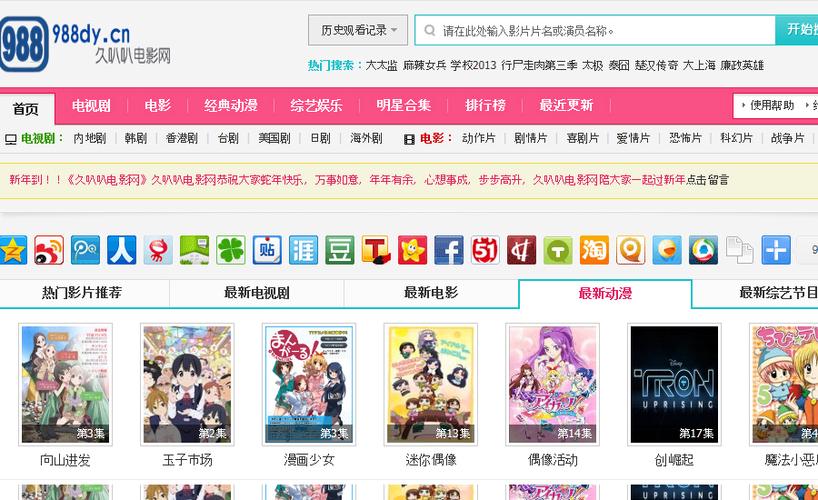 激情叫床久久的相关介绍