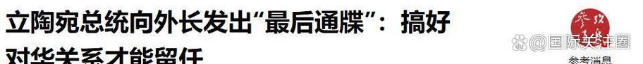 欧美日韩一区二区三四的相关介绍
