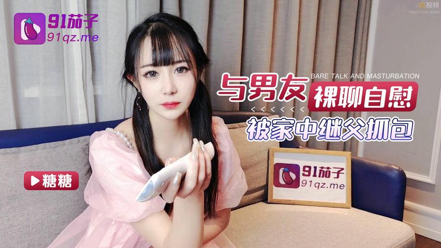日韩美女av在线一区二区的相关介绍