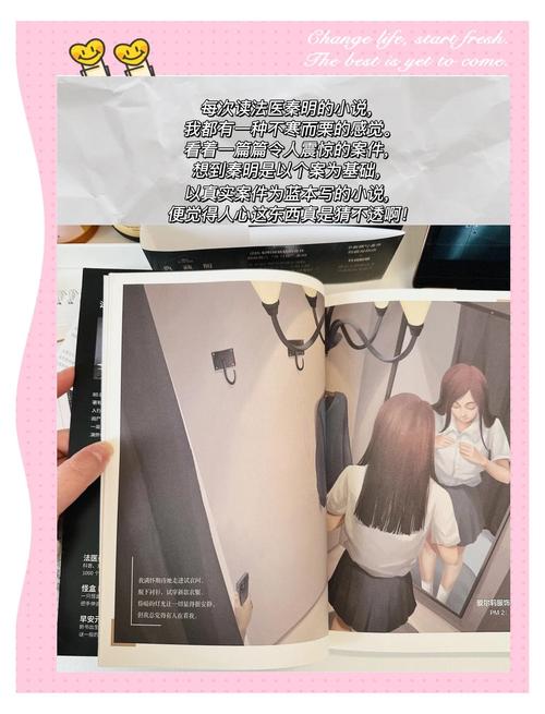 一边亲一边揉一边做的相关介绍