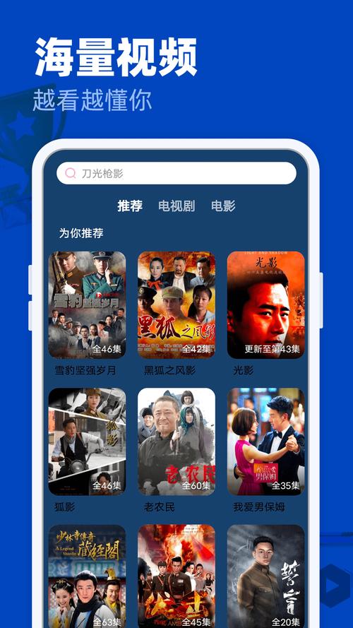 极光影院app下载安装的相关介绍