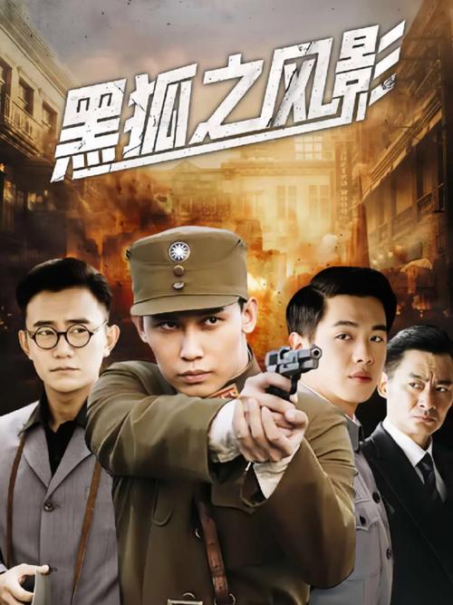 飘花影院手机版第1的相关介绍