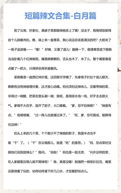 亚洲av少妇熟女综合网的相关介绍