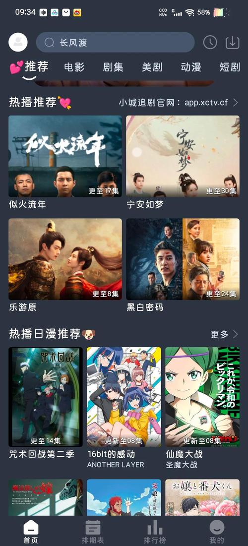 成都私人电影院的相关介绍