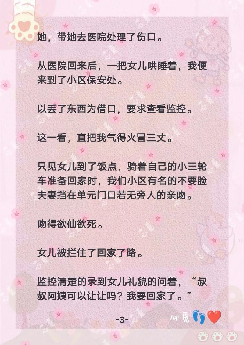 吃奶一区二区三区va的相关介绍