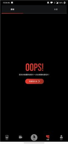 窝窝影院免费影视的相关介绍