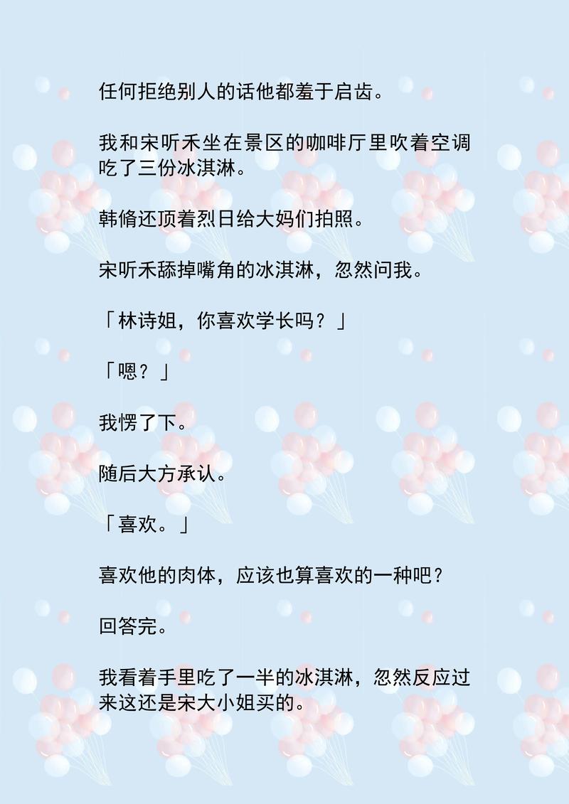 飞禽走兽电影院的相关介绍