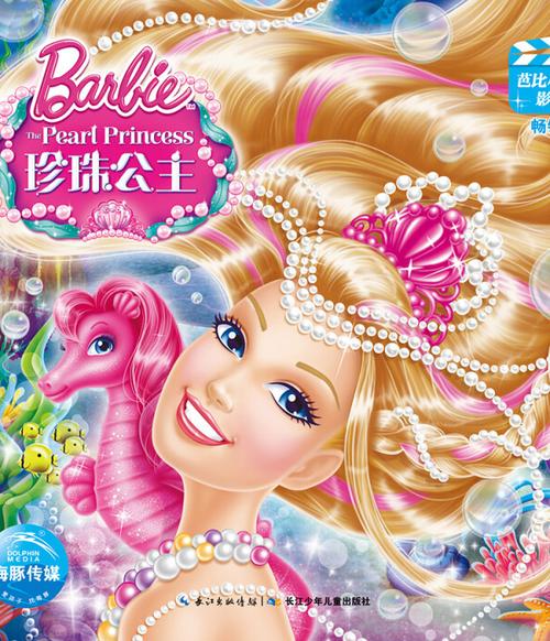 我操美女老师的逼的相关介绍