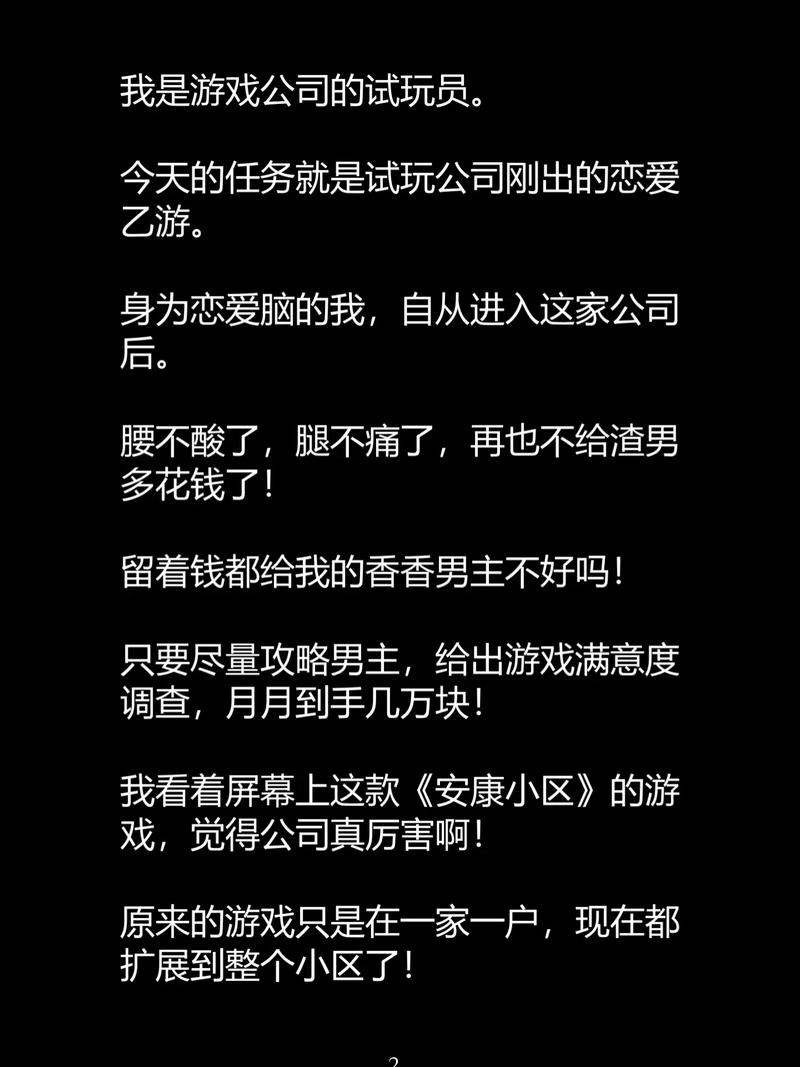 操出来的白浆是什么的相关介绍