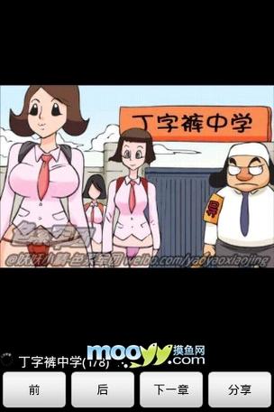 精品久久久www的相关介绍