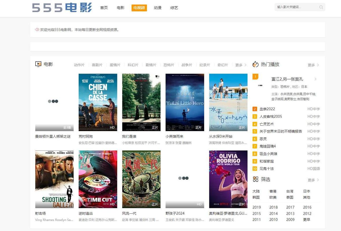 7yy毛片的相关介绍